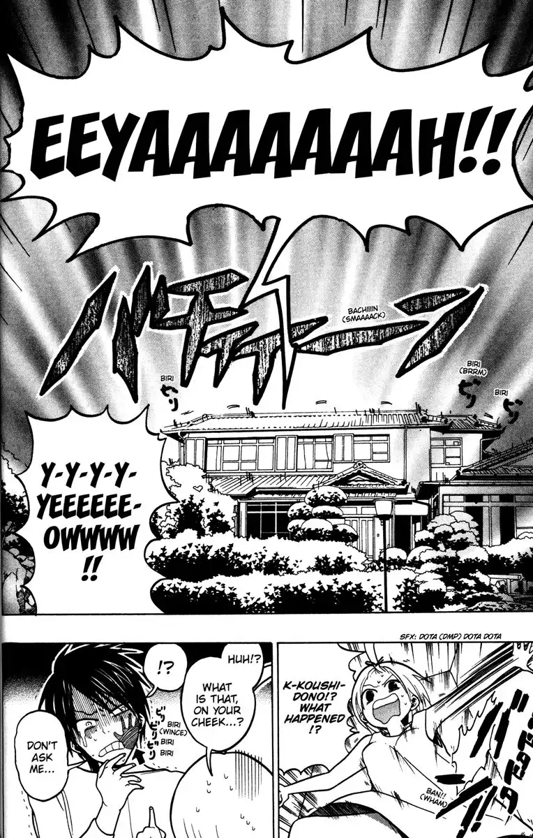 Sumomomo Momomo Chapter 8 22